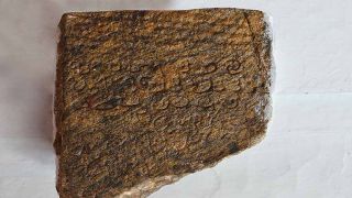 Thazhekkad Temple Inscription