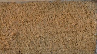 Vattezhuthu inscriptions at Thazhekkad