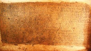 Inscription of the Cera King,Bhaskaravivarman